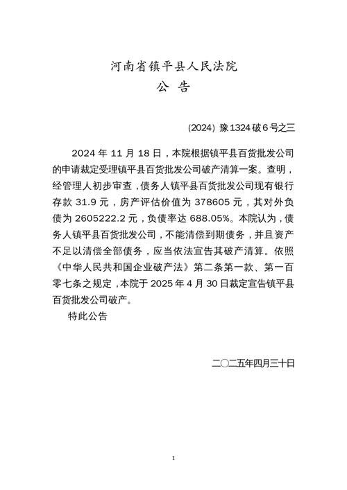 福建省南平市光泽县首例本土确诊来源公布(福建南平光泽电话区号)