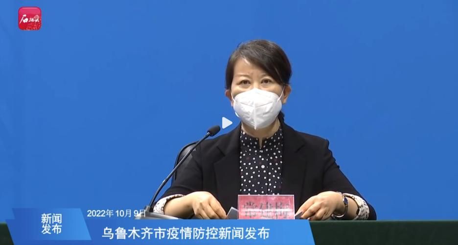 【新疆维吾尔自治区乌鲁木齐市新市区通报21例无症状感染者详情,新疆乌鲁木齐市新增确诊病例】