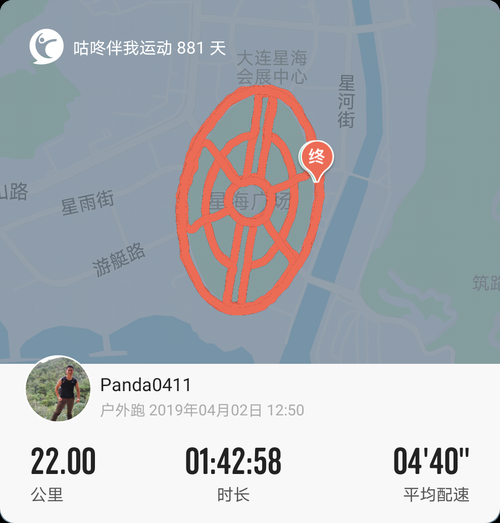 大连最新活动轨迹：寻找同轨迹人员_大连 行动轨迹