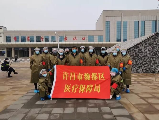 【预计今日河南许昌魏都区二次疫情爆发_许昌市魏都区疫情防控指挥部】