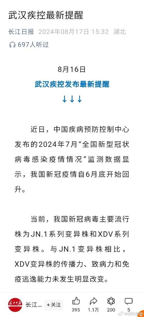 【31省新增确诊9例均为境外输入_31省新增9例境外输入病例】