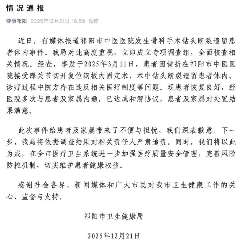 陕西省安康市首例重症来源公布/陕西省安康市首例重症来源公布情况
