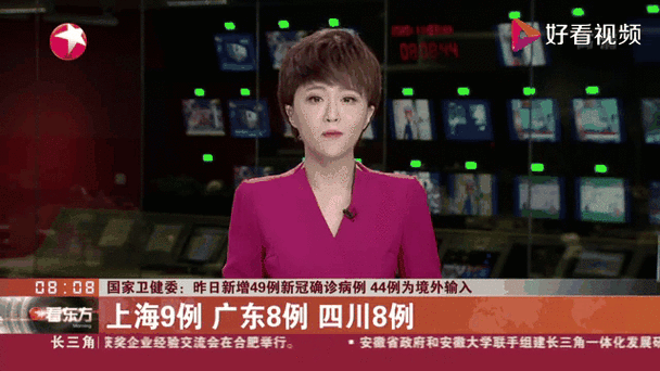 31省市新增境外输入4例四川南充仪陇县23例_四川仪陇新冠