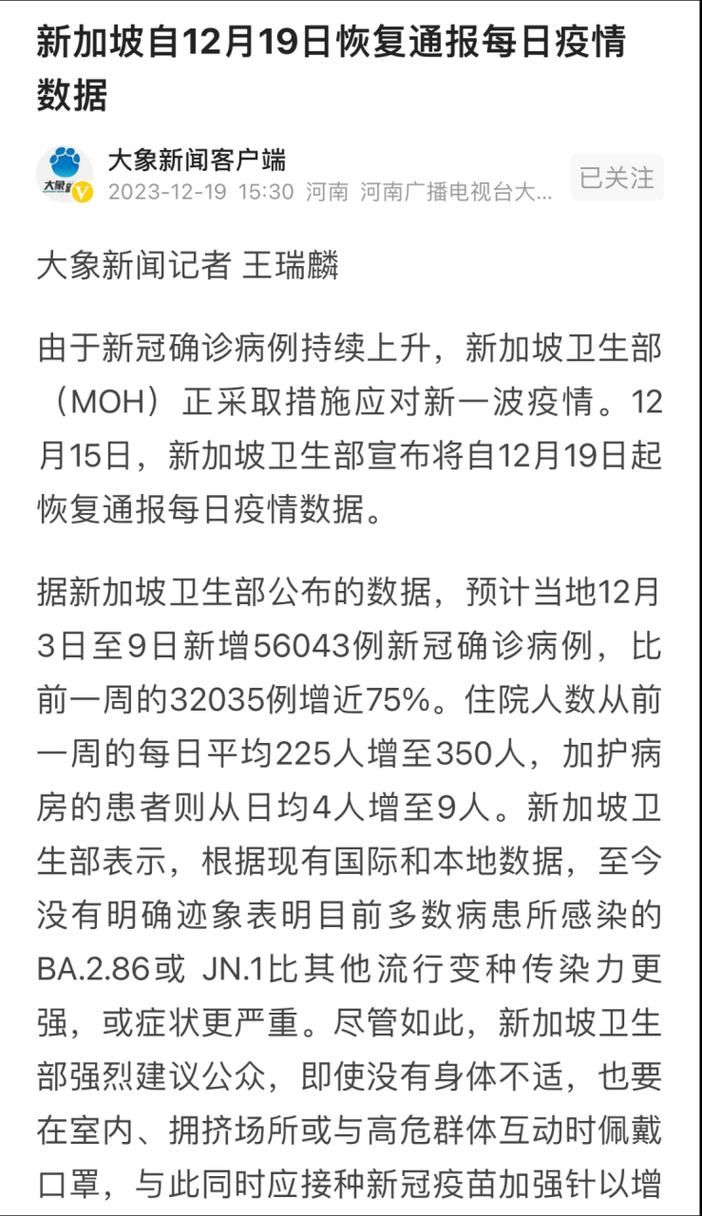 多地新增确诊1例均为境外输入/新增确诊16例均为境外输入