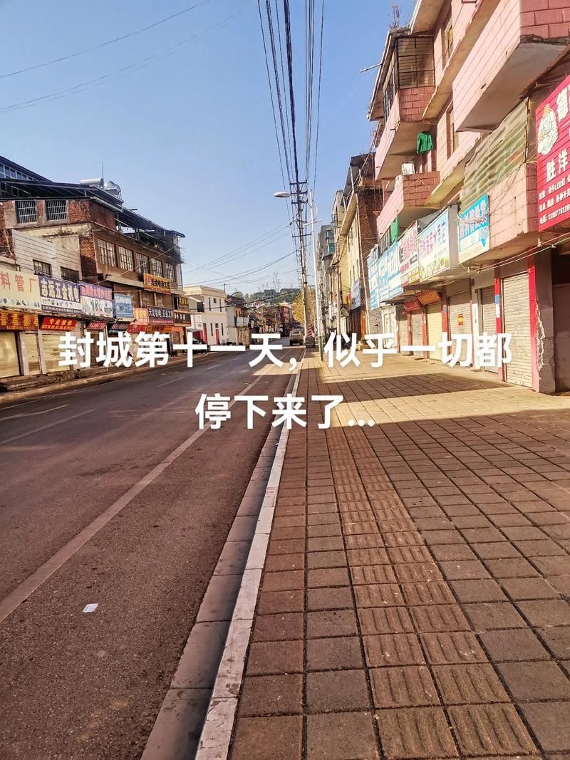 下花园区疫情封城最新消息_下花园区介绍