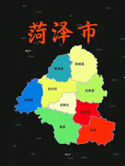 【一张图看懂山东省菏泽市定陶区6月2日最新通报,菏泽定陶区属于哪个县】