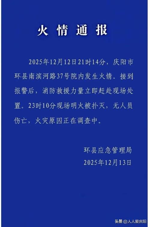 黑龙江绥化庆安县今日新增破11/黑龙江绥化市庆安县最新疫情