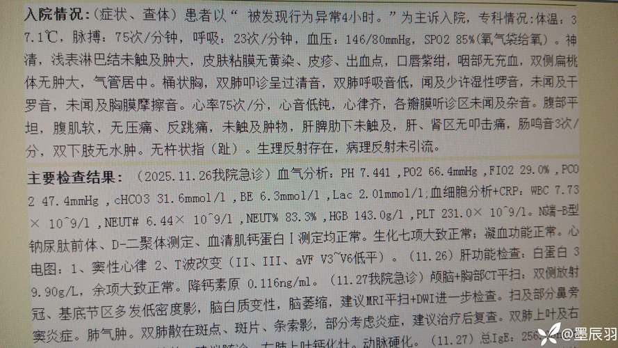 贵州省近期新增感染趋势回落(贵州省新增多少例)