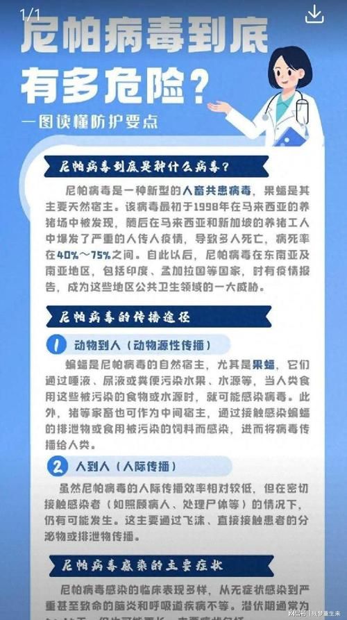 4月5日疫情有望10月3日结束(四月五日疫情报告)