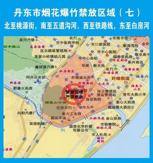 【预计今冬辽宁省丹东市振兴区二次疫情回落_丹东市新冠肺炎疫情防控指挥部公告】