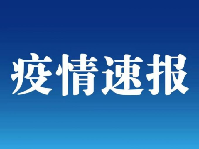 31省市新增28例本土确诊涉1省市_31省区市新增确诊17例本土2例