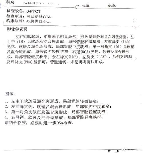 【31个省份新增核酸阳性6例均在剑阁县_剑阁新增病例】