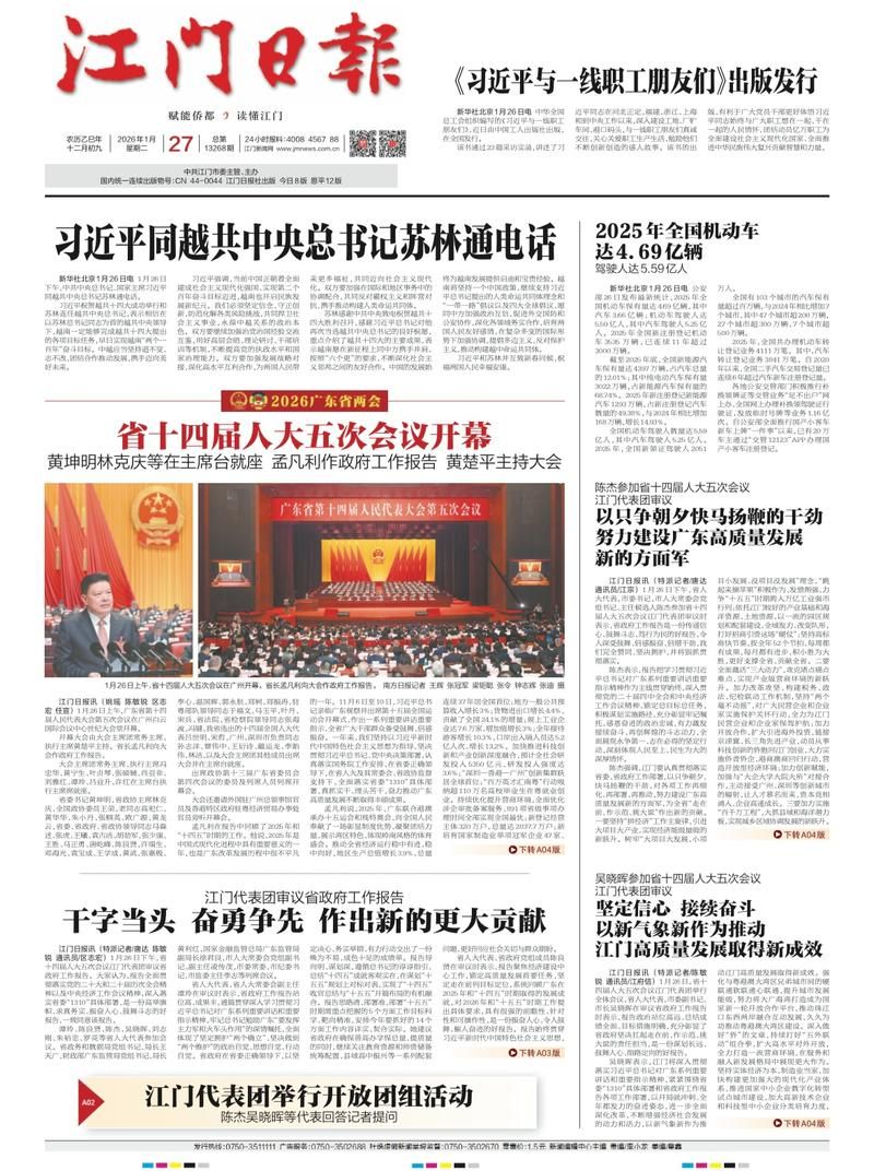 南朗街道今日新增10例本土确诊/南朗新区