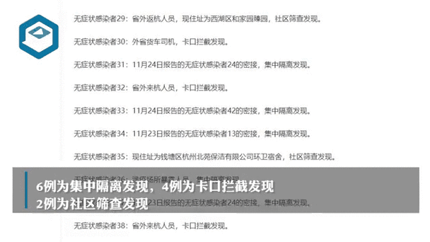 【31省市新增12例无症状感染者涉3省市_31省区市新增无症状感染12例】