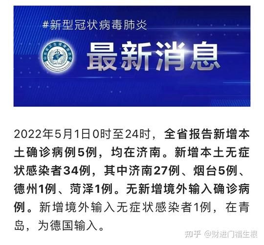 【拜泉县封城区无症状感染者详情,拜泉县封城了吗】