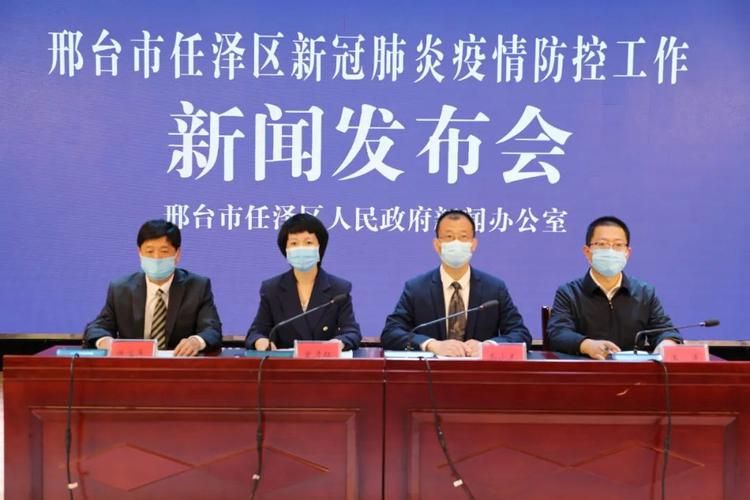 河北省邢台市任泽区新增10例无症状感染者，从境外抵江苏省徐州市邳州市的简单介绍