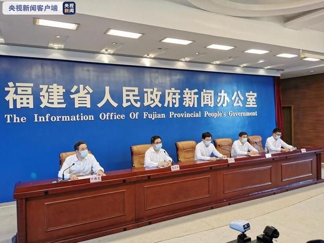 福建三明新增23例阳性感染者及19例无症状/福建三明发现疑似病例