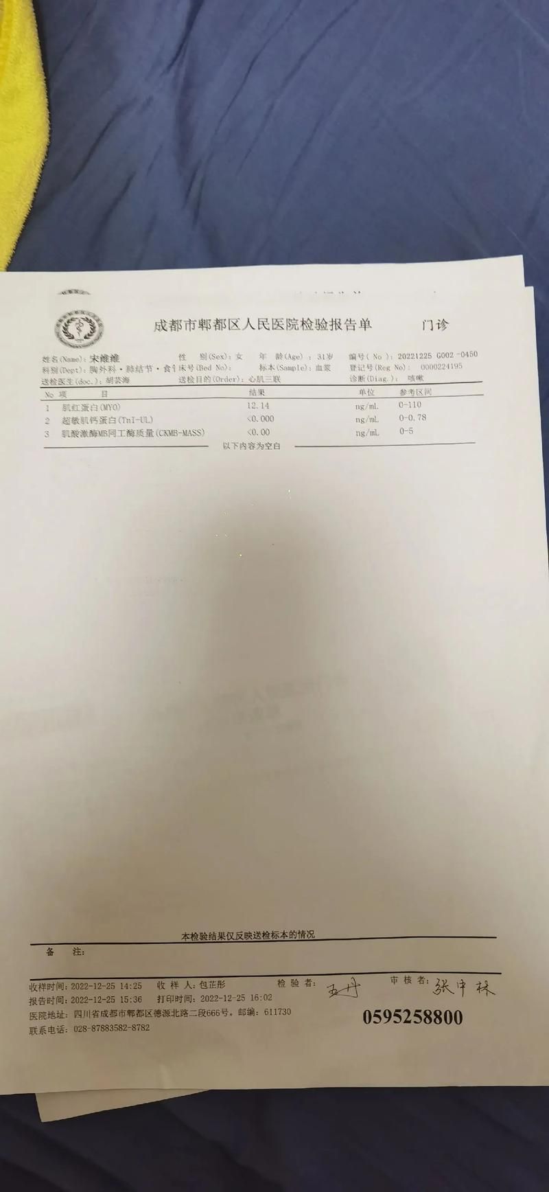 四川省成都市青白江区累计报告阳性感染者21例(成都青白江新冠状病毒肺炎最新消息)