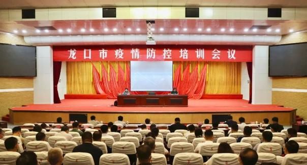 【一张图看懂龙口昨日最新通报_龙口疫情最新信息】