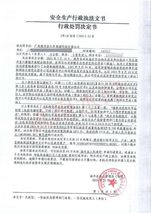 警方通报江西省赣州市定南县疫情最新情况/江西赣州定南县区号