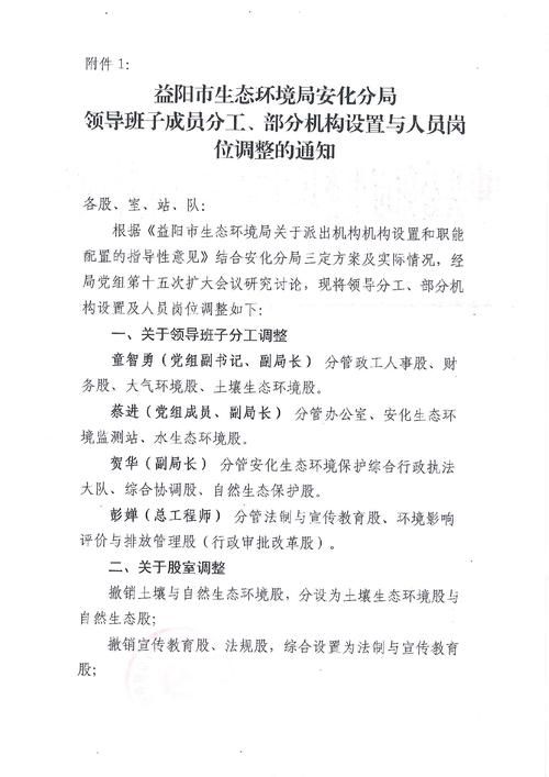 【柘城县最新通告：所有人员管控区,柘城疫情防控指挥部疫情通报】
