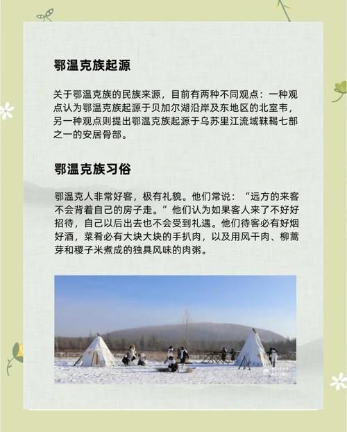 内蒙古自治区呼伦贝尔市鄂伦春自治旗最新通告：所有人员静默_呼伦贝尔市鄂温克族自治旗疫情