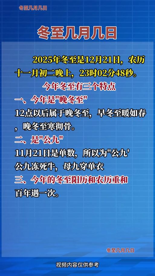 今冬疫情有望近6天结束_今年冬天疫情会重来吗