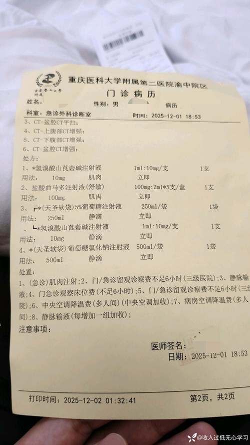  博野县近期新增13例涉3省输入病例:博野县疫情