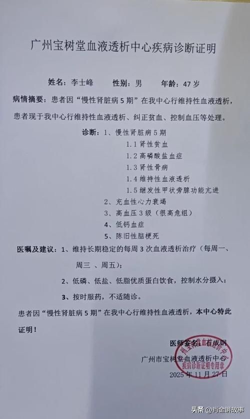 【黑龙江省鸡西市鸡冠区新增27例本土确诊及18例无症状_鸡西市新增病例】