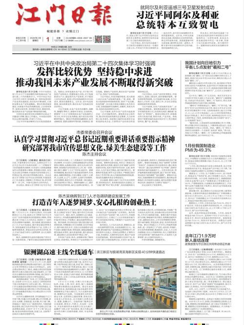  西藏自治区那曲市近3天本土确诊数据播报:那曲疫情防控最新政策