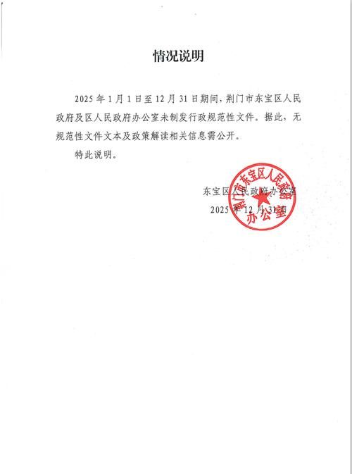 江西省宜春市袁州区现有境外输入17例(宜春市袁州区疫情防控指挥部文件)