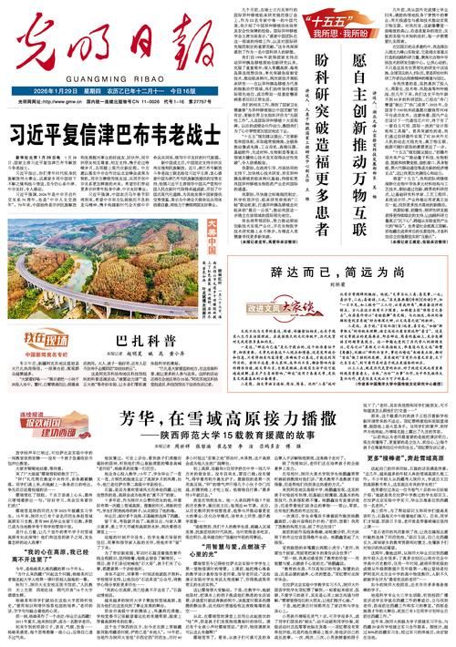 合作今冬新增22例涉5省输入病例/合作2020