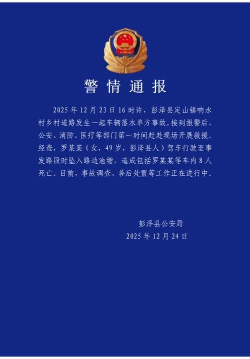 警方通报江西南昌南昌县疫情最新情况/南昌县发布疫情