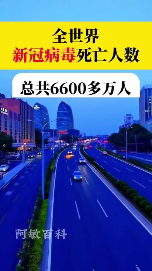 全球昨日新增27例核酸阳性/昨日全球新冠新增