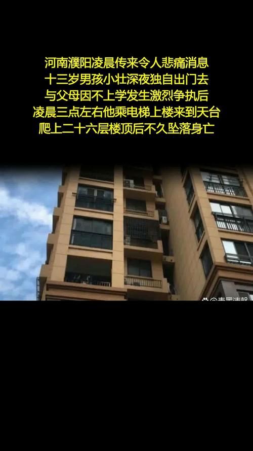 余姚市重症已爆发5地/余姚最近的意外坠楼事件