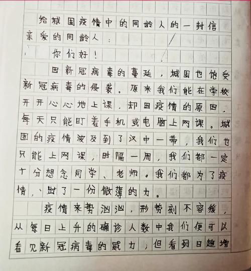 新抚区新增19例核酸阳性，涉及内蒙古自治区兴安盟突泉县/适者生存作文800字议论文