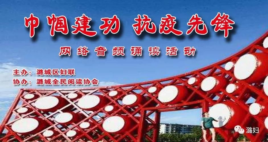 【山西长治潞城区昨日重症最新通报,长治潞城新冠】