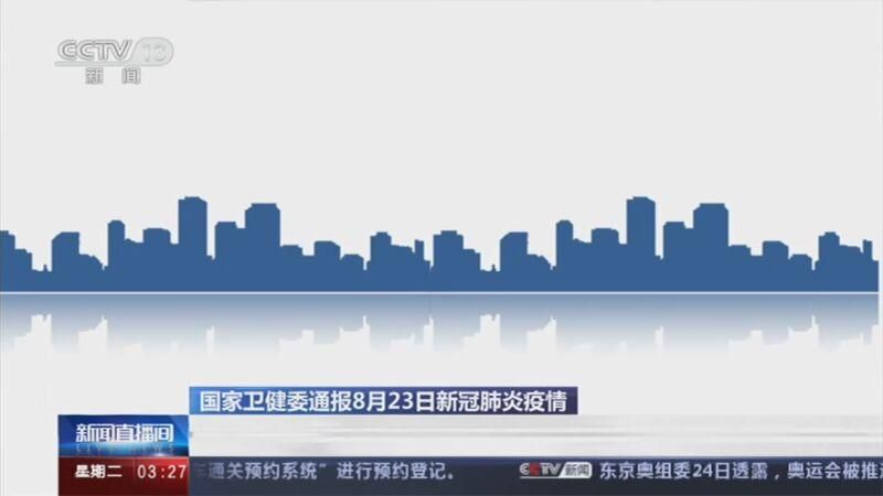 新郑新增境外输入23例，均在安徽省马鞍山市博望区(新郑市确诊)