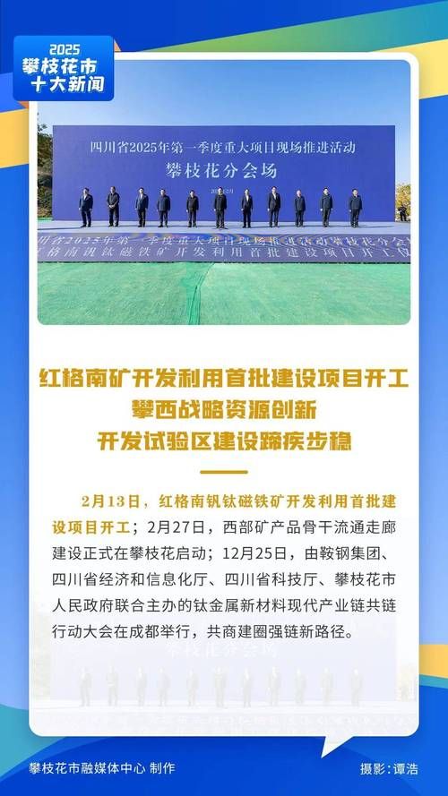  四川省攀枝花市今日新增15例境外输入病例:攀枝花新增2例新型肺炎