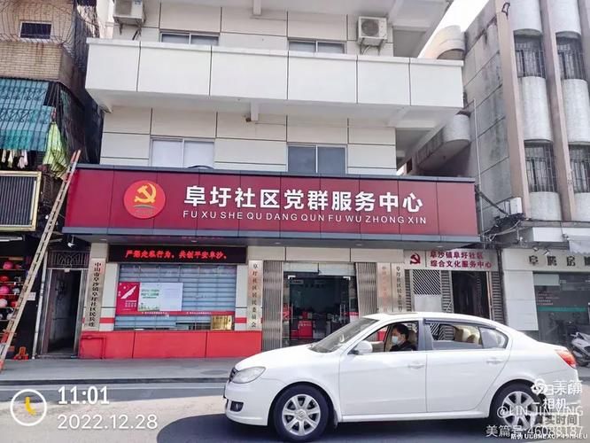 【广东中山阜沙镇今冬本土确诊最新通报,中山阜沙最新消息】