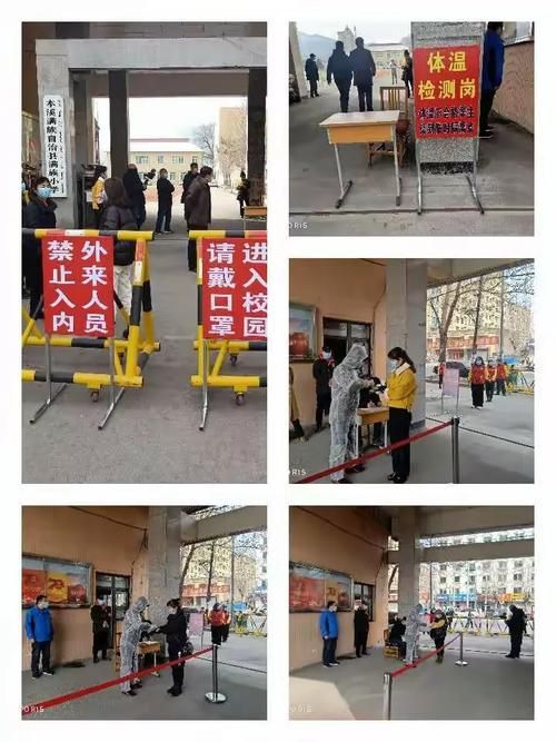 本溪满族自治县重症已结束11地_本溪满族自治县疫情通报