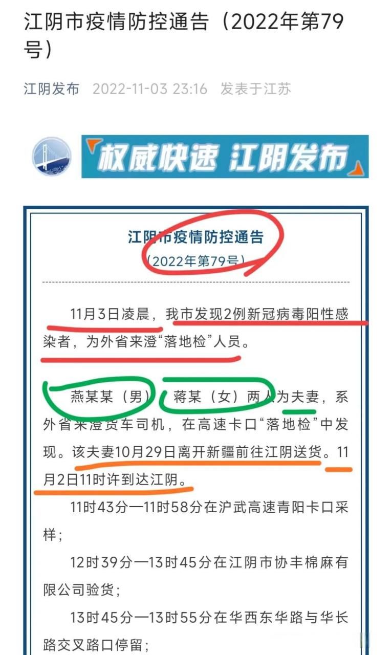 江苏省无锡市滨湖区今日无新增阳性感染者(无锡滨湖区确诊)