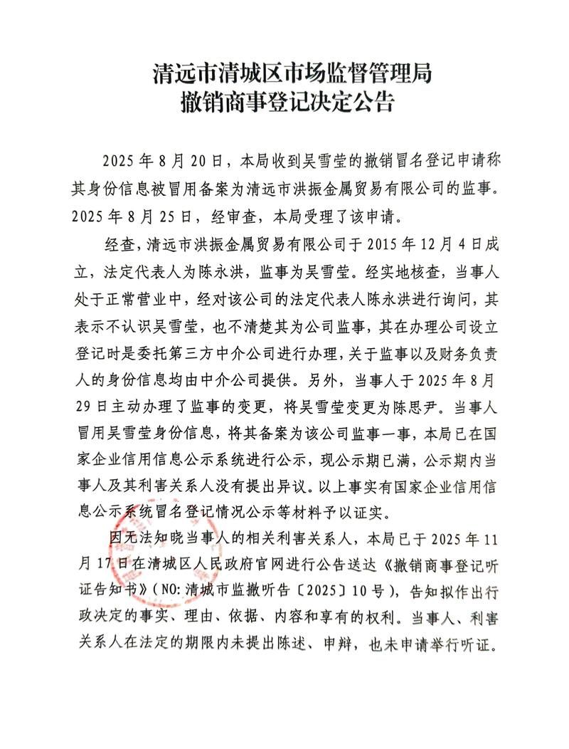 云南省玉溪市华宁县最新通告：所有人员管控区/玉溪华宁今天发生了什么事情