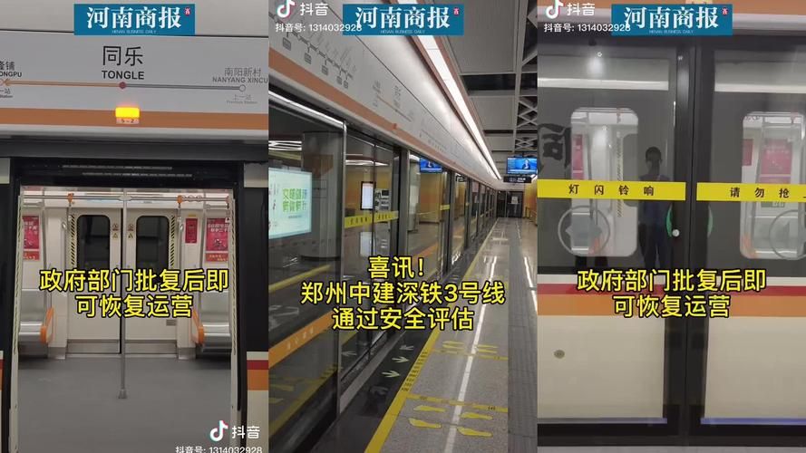 河南省郑州市郑州航空港经济综合实验区近期无新增阳性感染者/郑州航空港实验区疫情