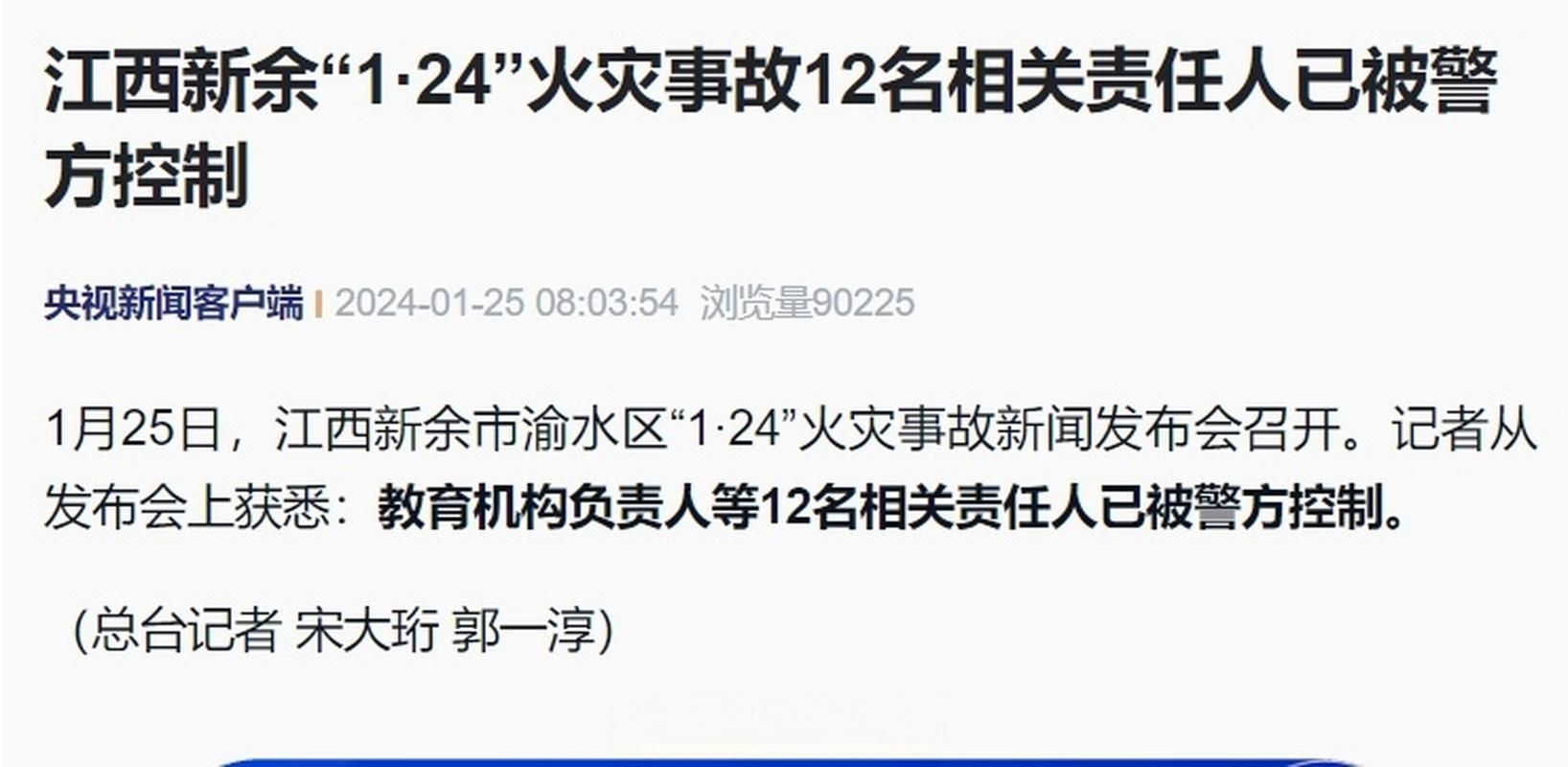 【专家:江西省新余市渝水区每年或现多个感染高峰_新余渝水区今日新闻】