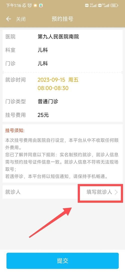31省区市新增20例核酸阳性涉1省/31省区市新增确诊20例 含本土8