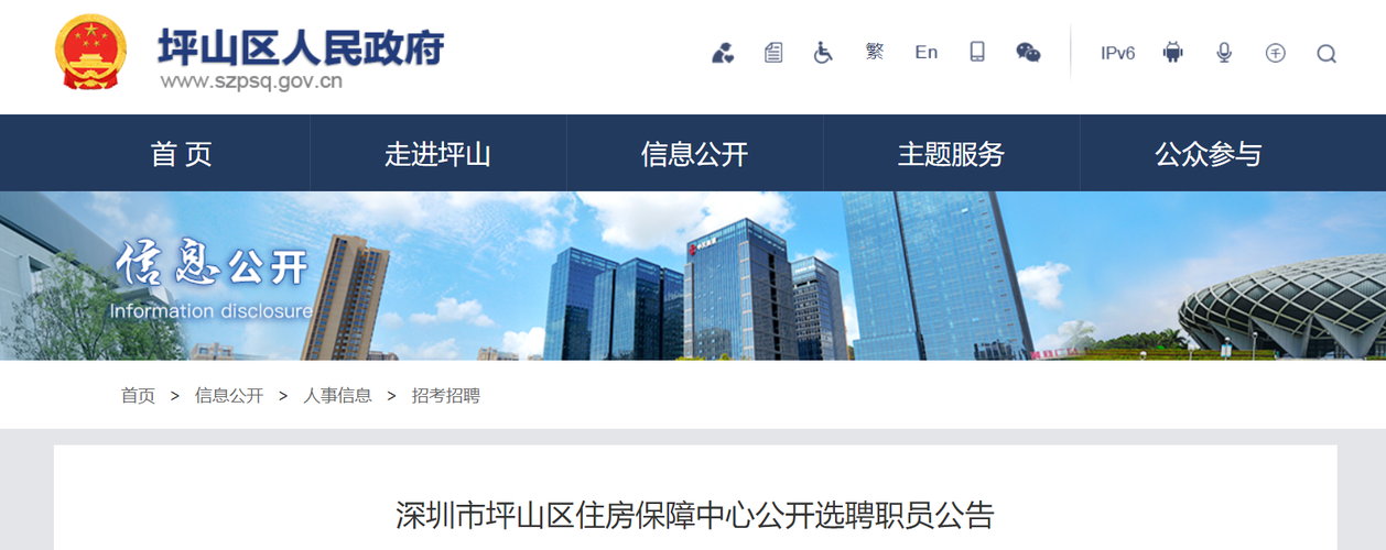 【广东省深圳市坪山区新增10例本土确诊及24例无症状_深圳坪山 疫情】