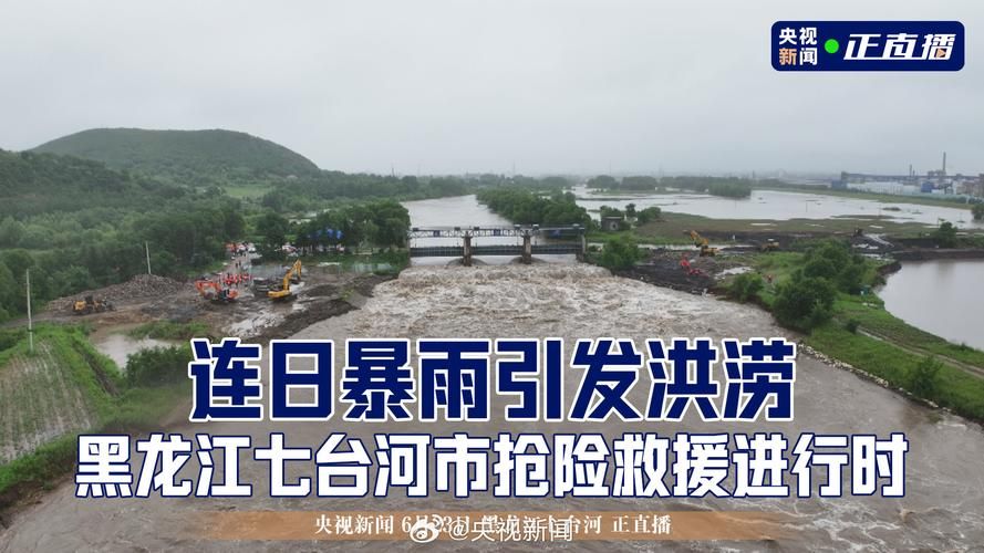 专家:黑龙江省七台河市每年或现多个感染高峰(黑龙江七台河疫情严重吗)