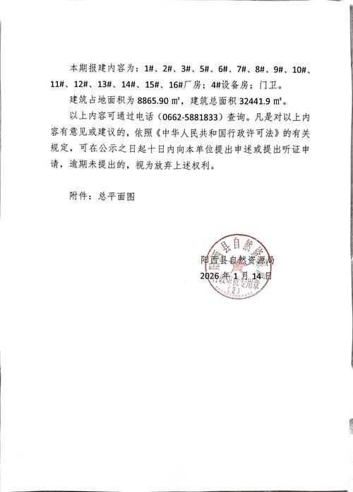 【阳曲县新增本土确诊25例，均在湖北省黄冈市_阳曲县肺炎疫情最新消息】