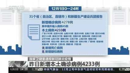 银川昨日新增破26/银川今日新增患者